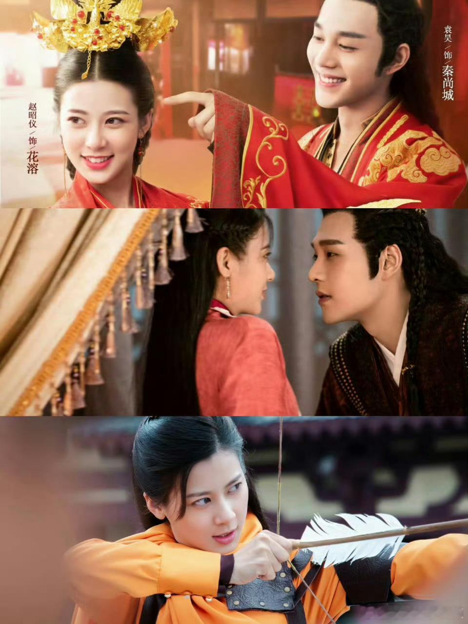 赵昭仪 袁昊当初就是冲赵昭仪袁昊是真的才去追《一夜新娘》的，现在刷到古早cp话题