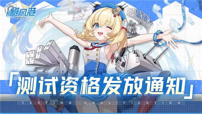 噫！好！我中了！[开学季][开学季][开学季] ​​​