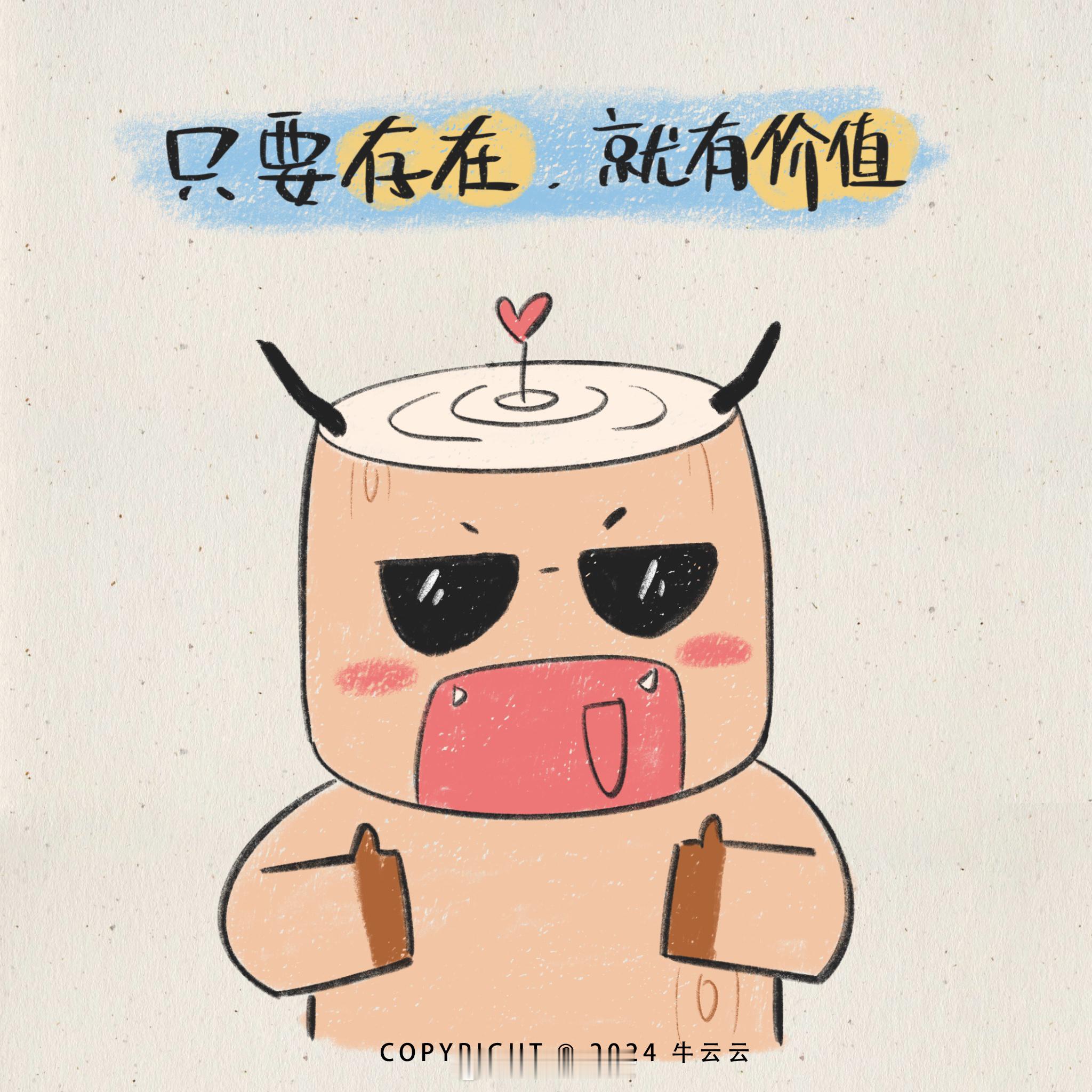 “人生是不断与理想的自己进行比较，而不是活在他人的评价之下，我们不是为了满足别人