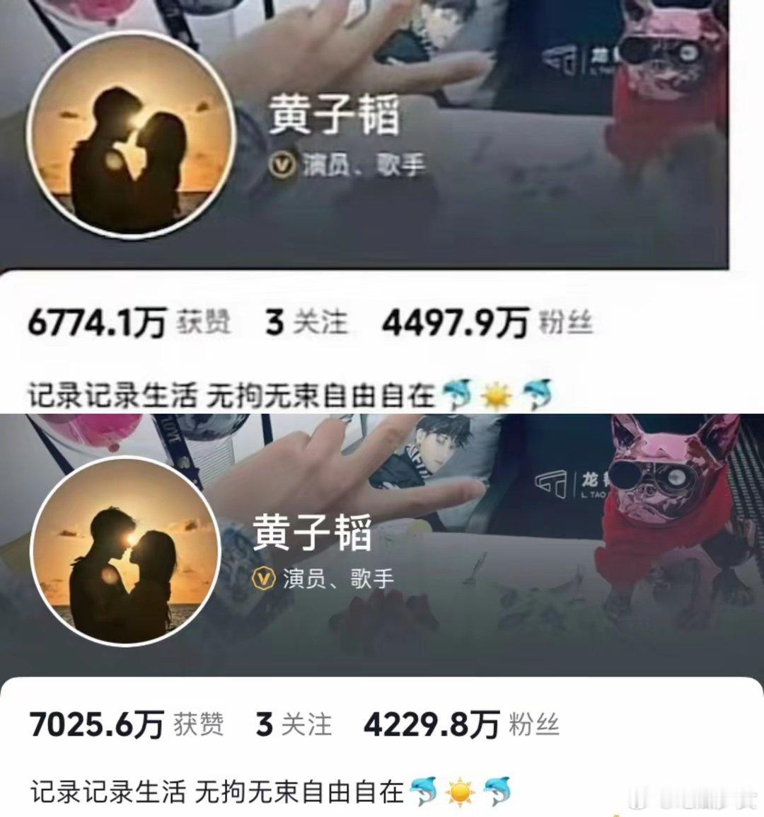 黄子韬掉粉超百万 1月10日晚，黄子韬在直播间送出了3辆车，10万包大米，100