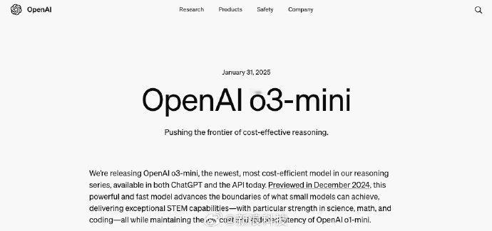 【 OpenAI推出推理模型o3mini ，首次向免费用户开放】 OpenAI新