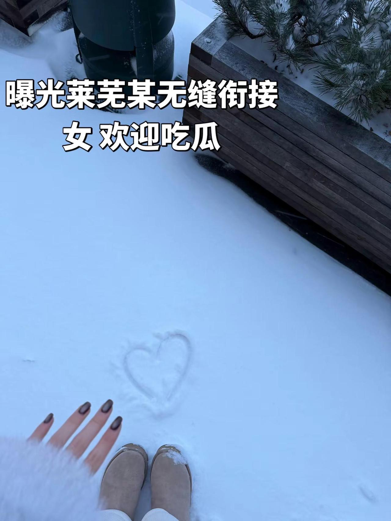 沉寂已久的心情掀起了雀跃 是你温柔解锁了所有心结