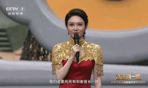 龙洋八一晚会龙洋一开口，国泰民安扑面而来，总台八一晚会值得反复观看。 八一快乐奋
