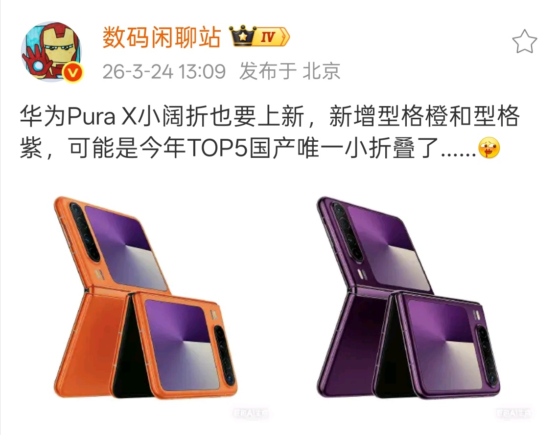 今年这个市场环境，适度减少新品、聚焦精品、优化配置是更稳妥的选择了。