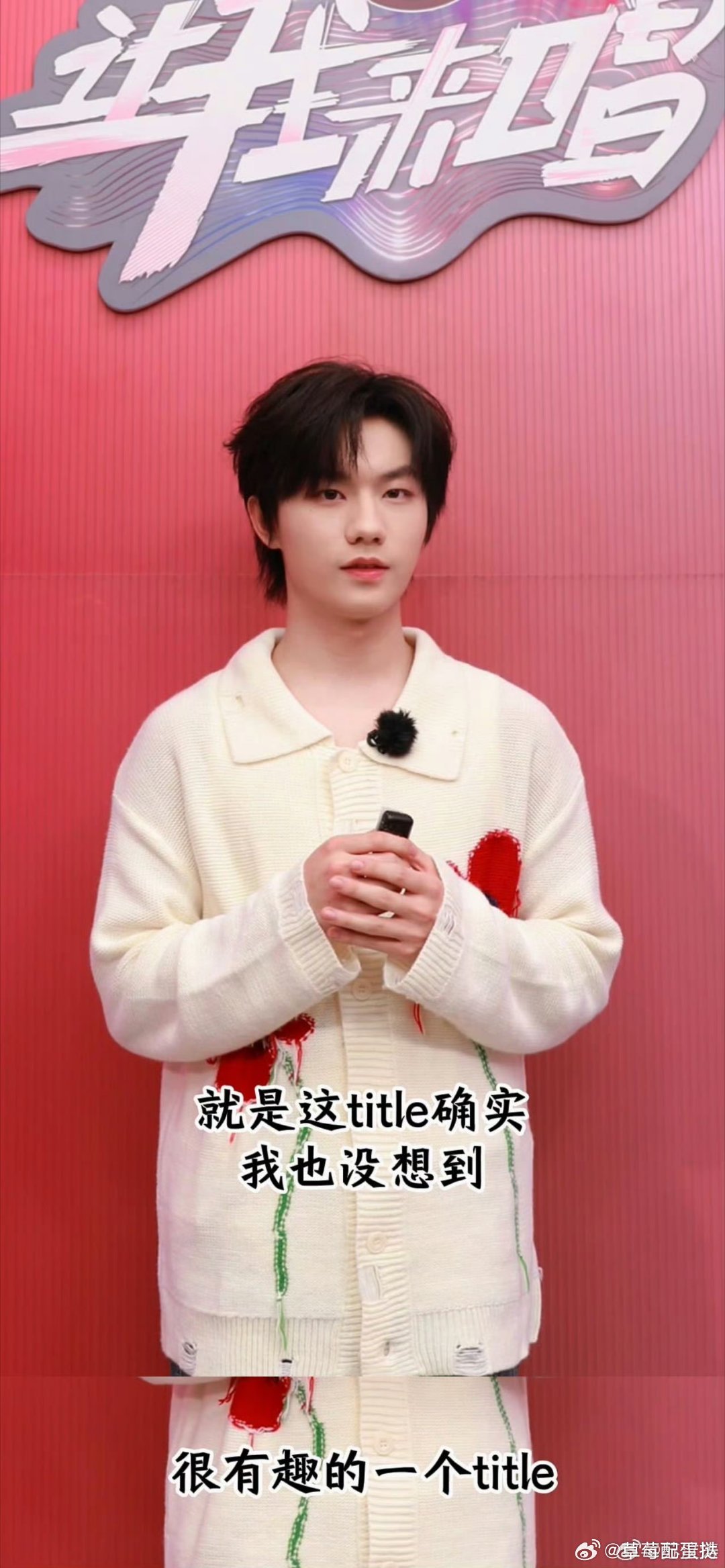 张子墨回应音综弟推人  哇塞🤩这么搞笑也是没谁了，张子墨真有你的啊哈哈哈，整个