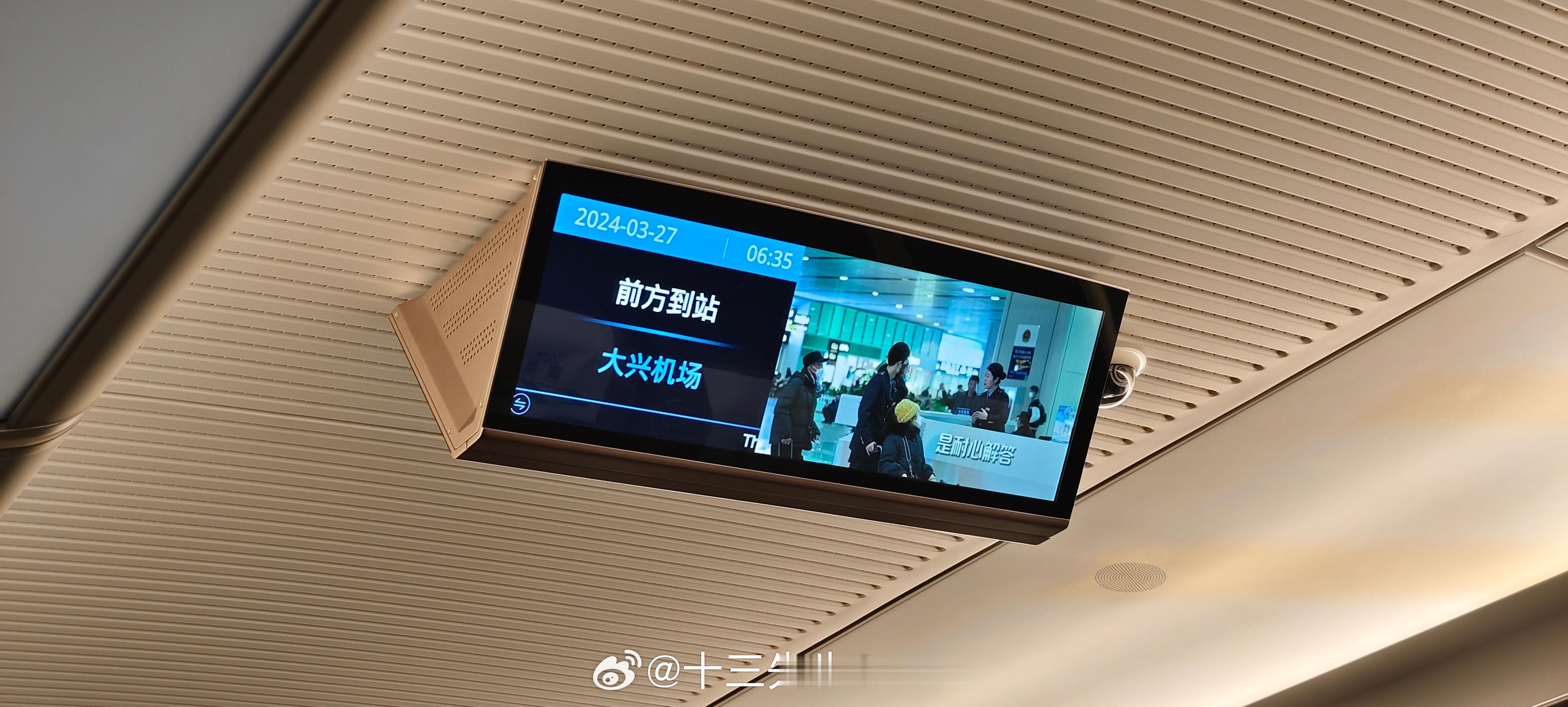 大兴机场建的确实牛逼，北京天津和雄安都有高铁直达开进航站楼，半小时就能完成跨城通