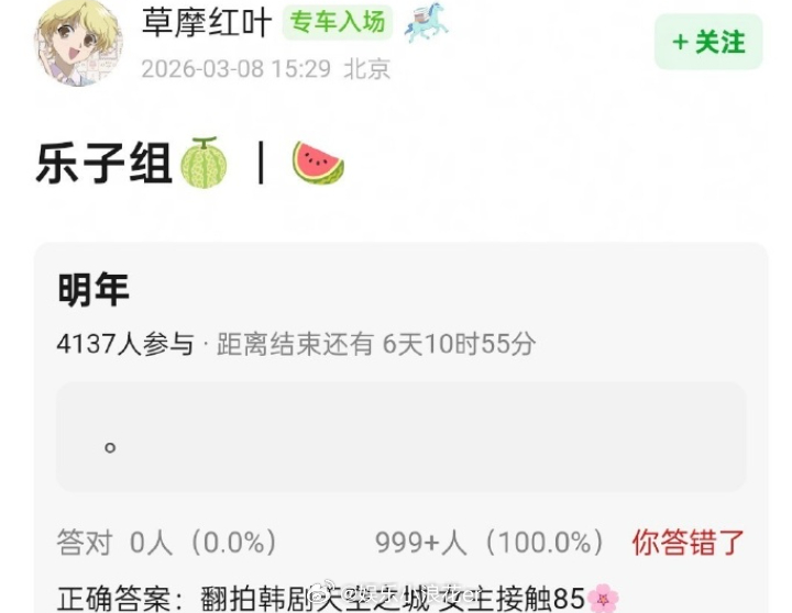 曝天空之城将翻拍天空之城将翻拍 网曝《天空之城》将翻拍，正在接触85花，你期待吗