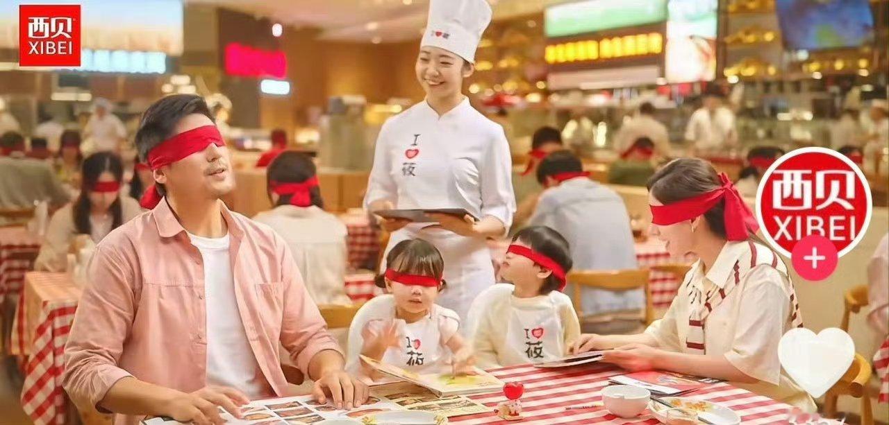 西贝的餐食对比价格，确实降价空间还是不小的。在品牌被暴击之后，别找妖魔鬼怪群魔乱