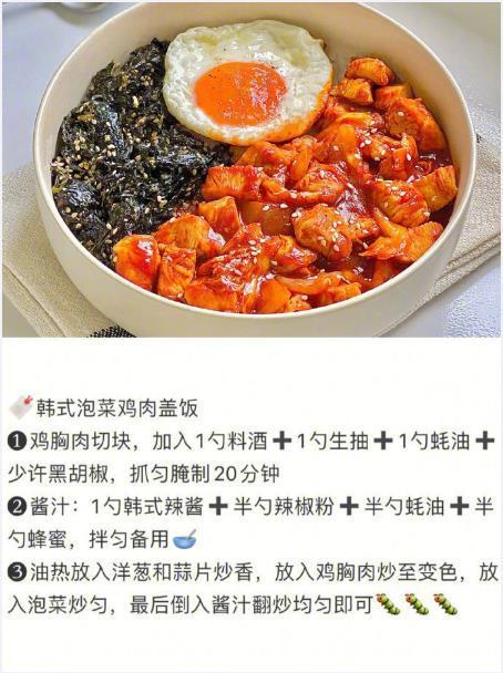 一人食 九款速成美食 