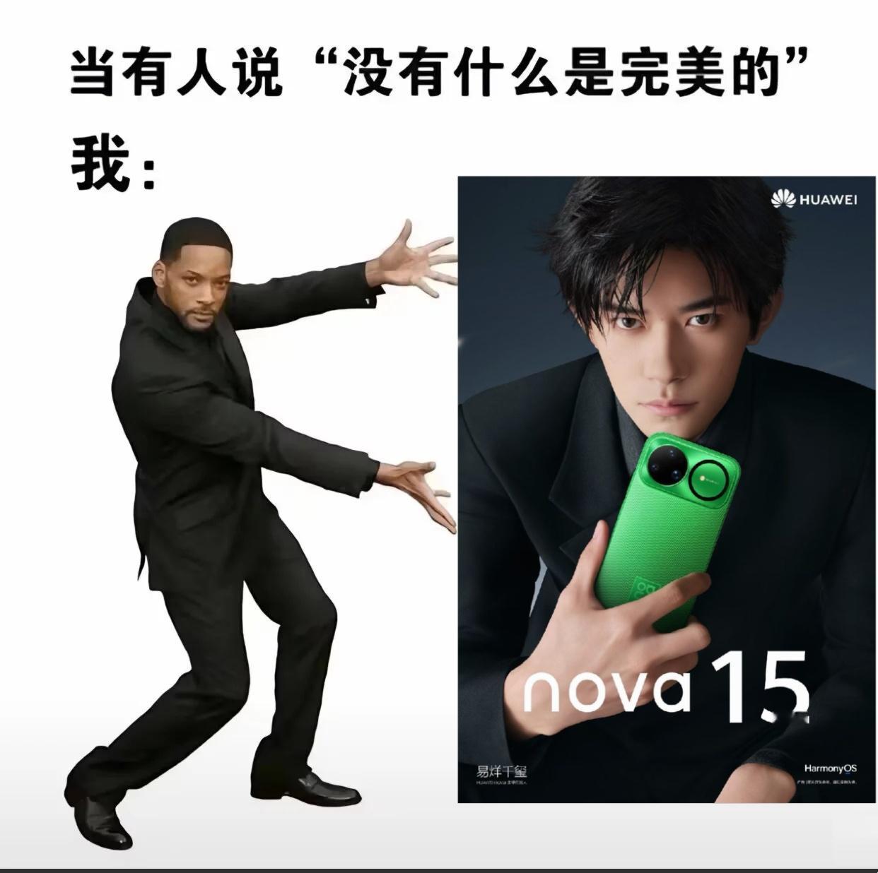 易烊千玺 别回头别停留往前走易烊千玺携华为nova 15 Ultra新机亮相，A