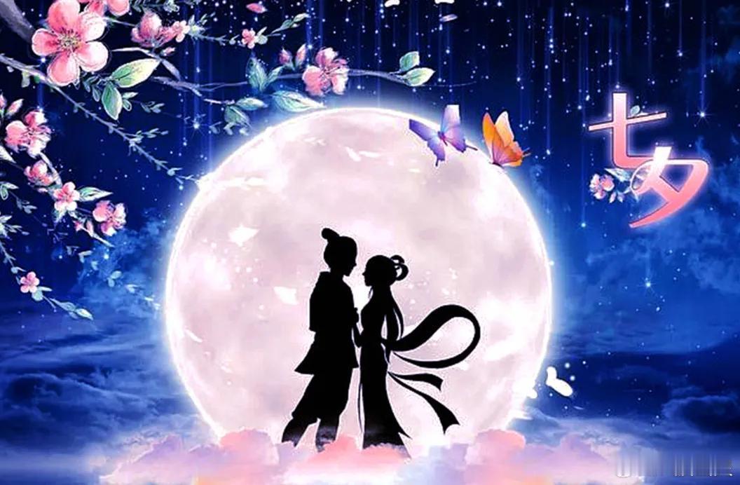 七夕 鹊仙桥纤云弄巧，飞星传恨，银汉迢迢暗渡。金风玉露一相逢，便胜却人间无数。柔