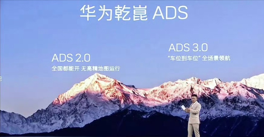 新阿维塔12，全系标配华为896线激光雷达及太行智控2.0底盘技术，以“性能、安