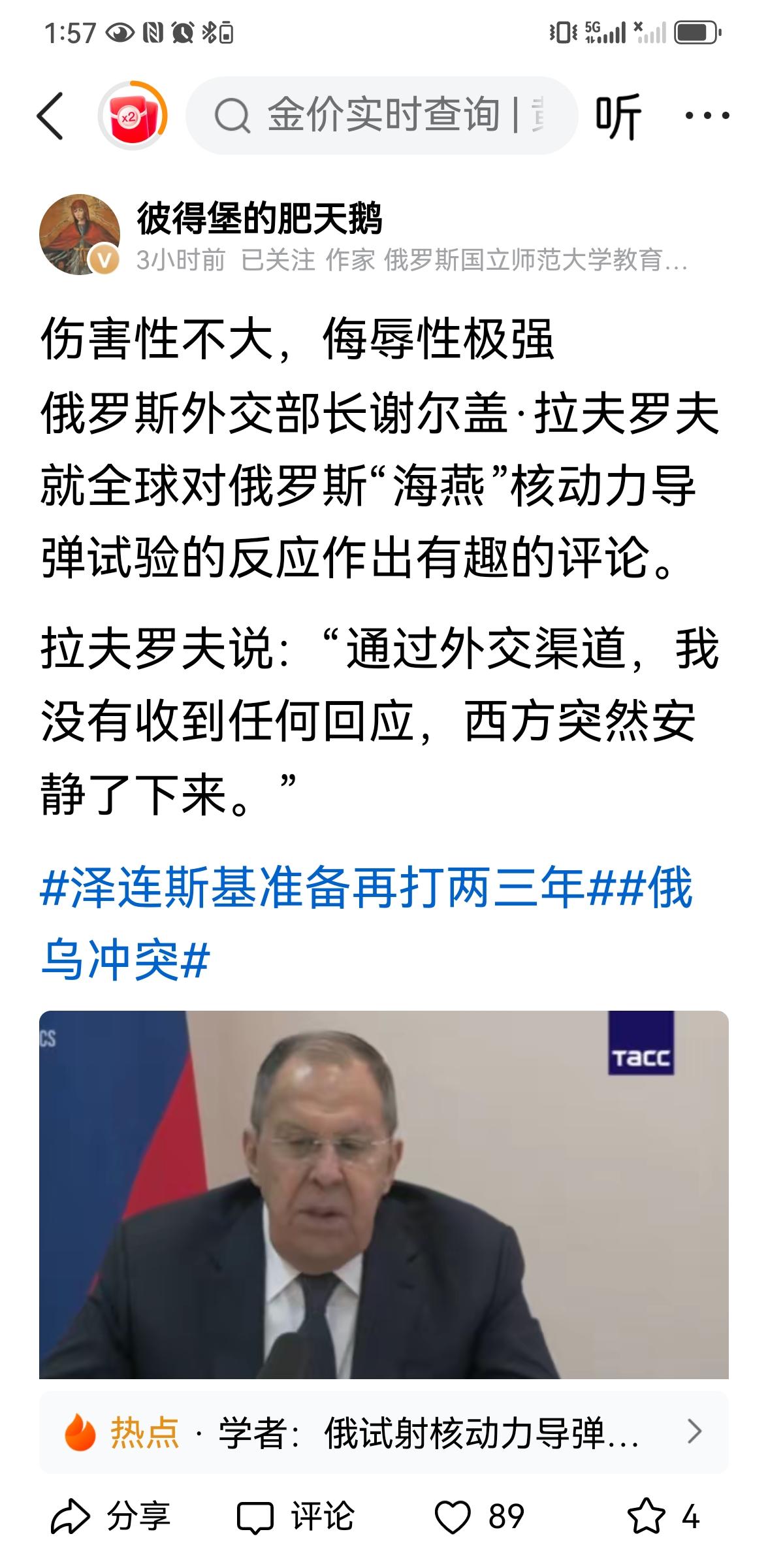 欺软怕硬的西方
西方国家总是喜欢站在所谓的道德制高点对全世界指手画脚。当然他们即