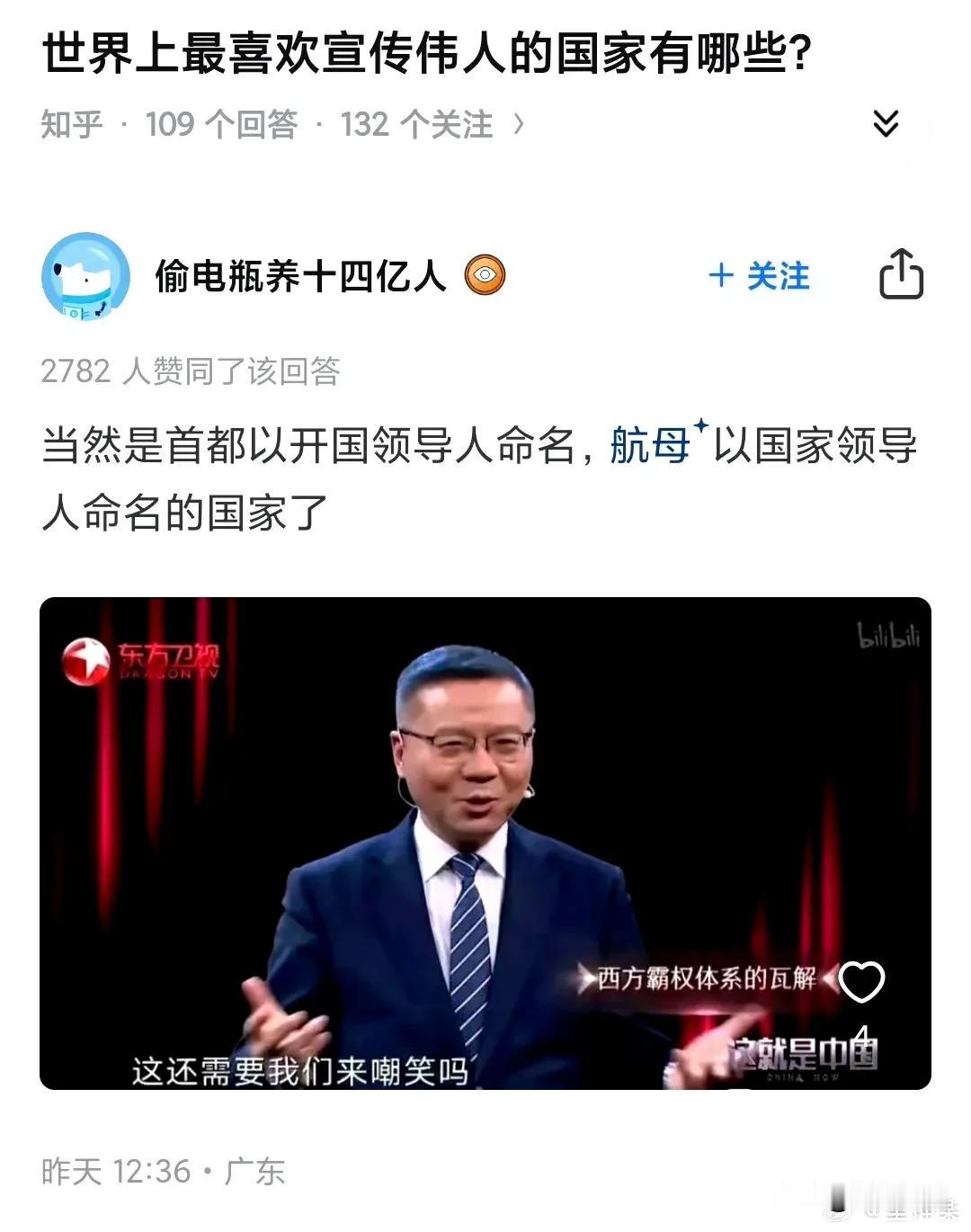 哈哈哈哈，美国太多了！ ​​​