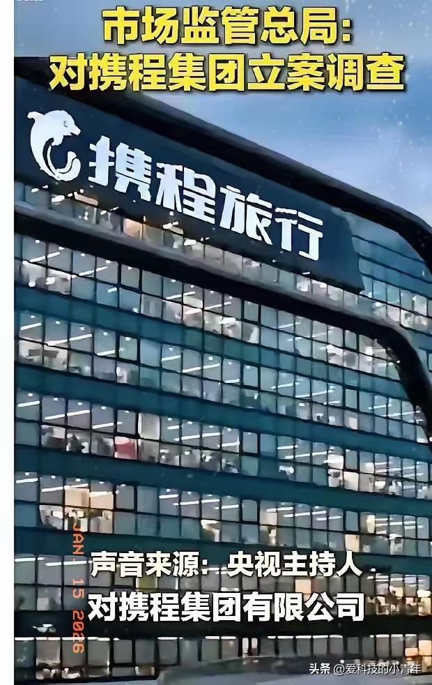 兄弟们，咱们真的欠12306一声“对不起”！这误会闹大了！

以前每逢过年过节抢