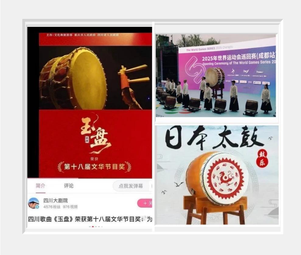[吃瓜群众]朱一龙敲的到底是什么鼓？貌似和传统“羯鼓”、日本“太鼓”都不太像…莫