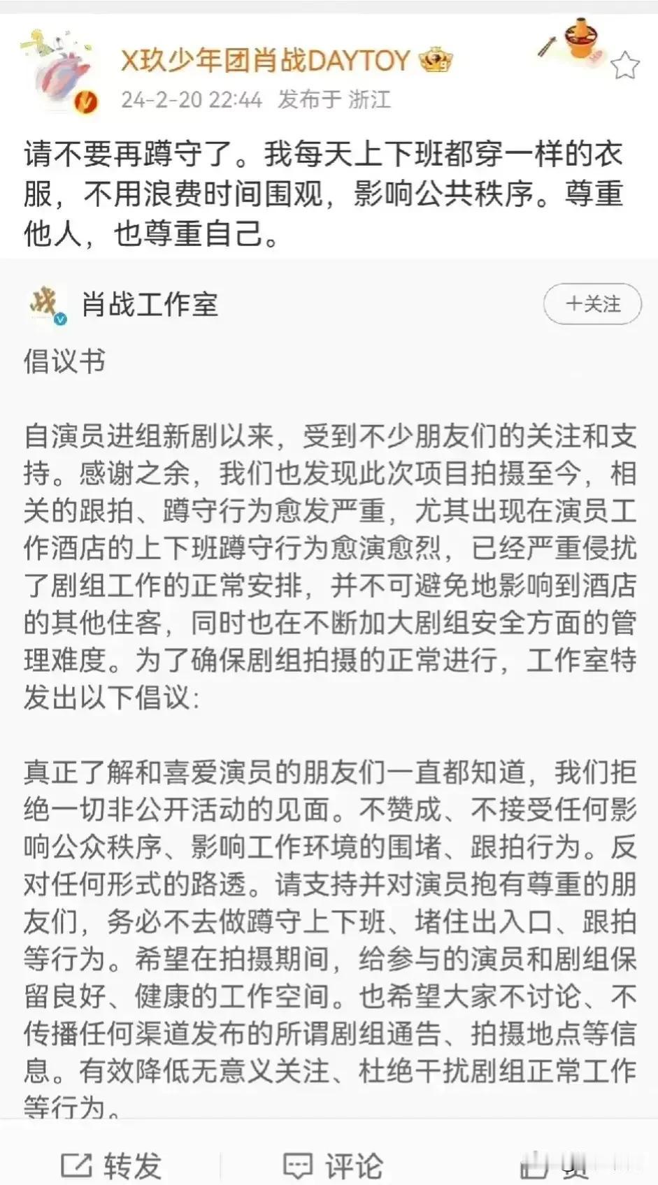 肖战受到的关注度，是很多当明星的人梦寐以求的，但是在肖战这里却成了困扰，太讽刺了