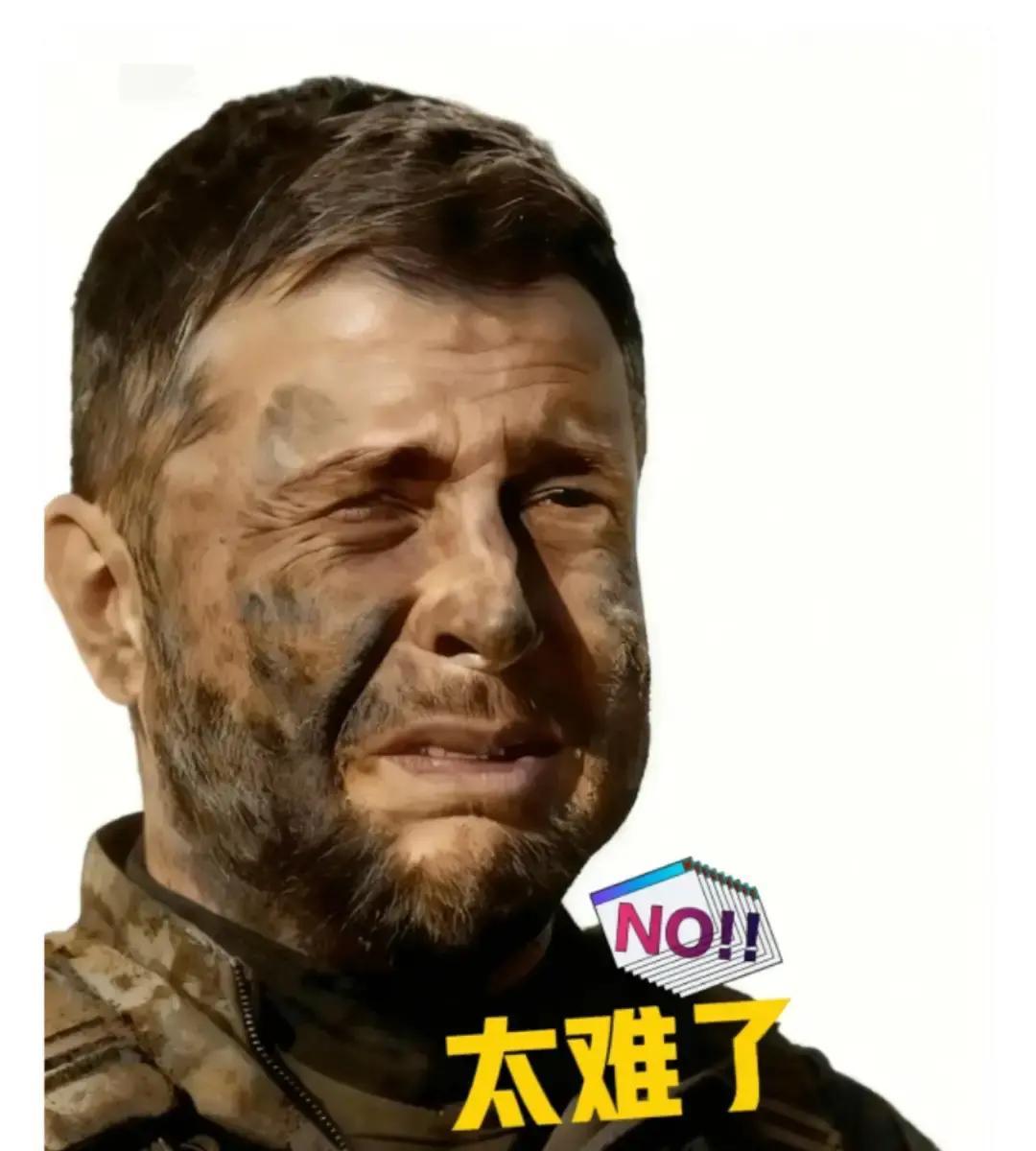 乌克兰消息
11月26日，乌克兰谈判代表突然否认已原则同意美方28点和平计划，把