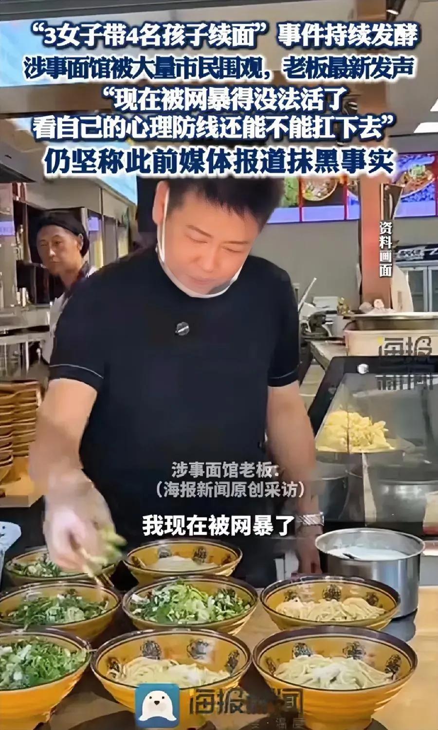 请立即停止网暴！郑州饸饹面老霍这事儿，真的该降温了——他最新说自己被网暴得快没法