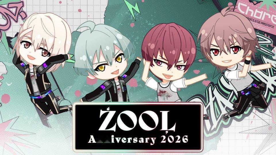 idolish7[超话]idolish7偶像星愿爱娜娜 【ŹOOĻ纪念日】今天8