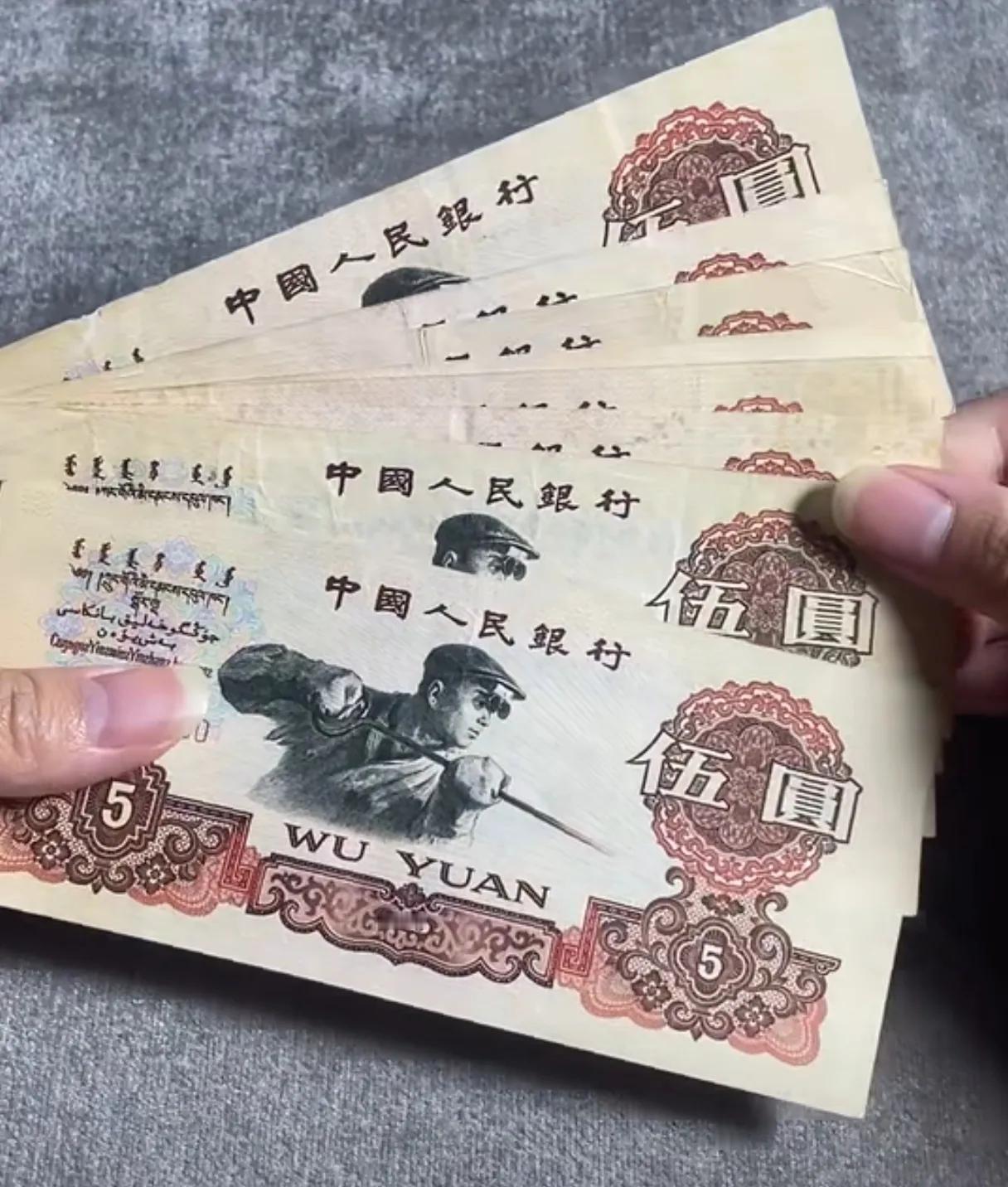 那个年代每月能有四十元的工资，也不是一般干部呢。
