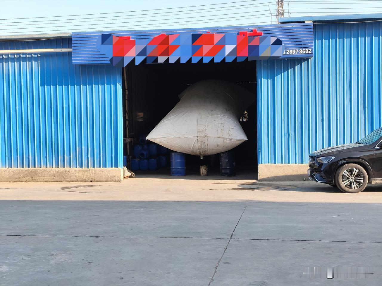 晒图笔记大赛元月7日中午，对面厂不知在干什么，竟然用气充起了一个很大的袋子，远远