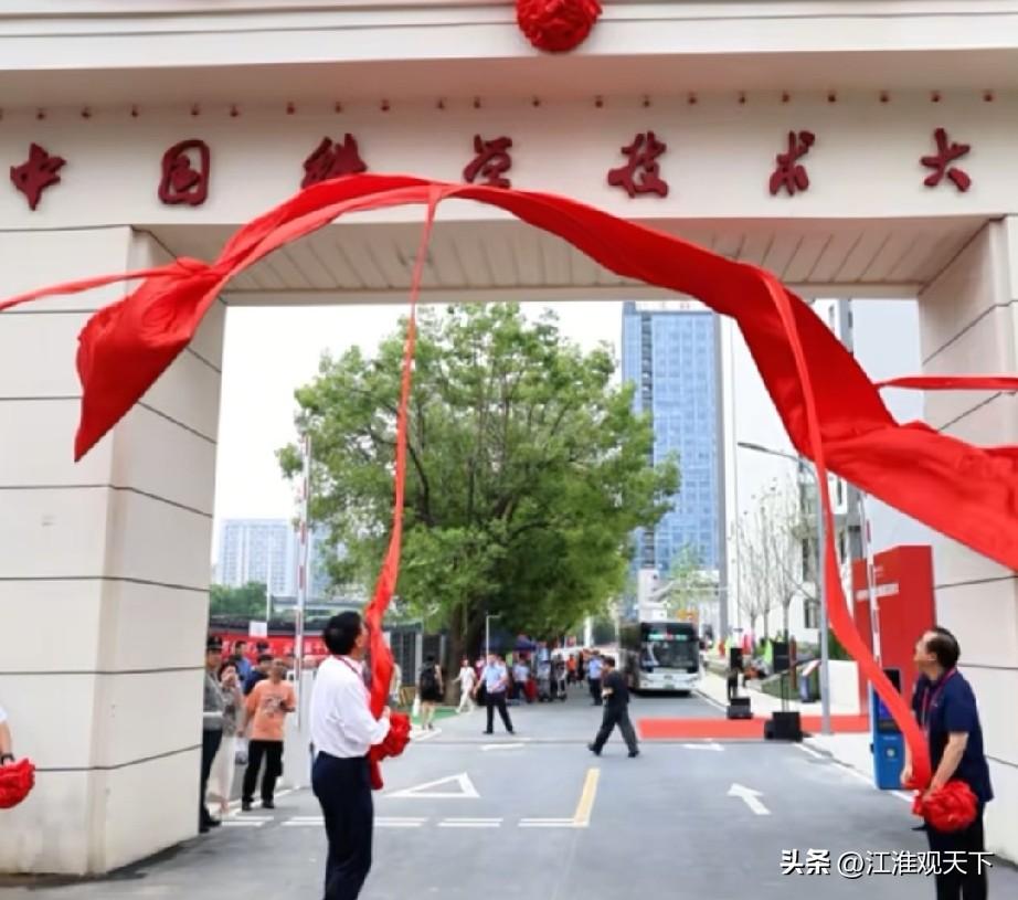 合肥市无偿划拨给中科大的太湖路180亩校区，价值大约18亿元，非常值钱啊
202