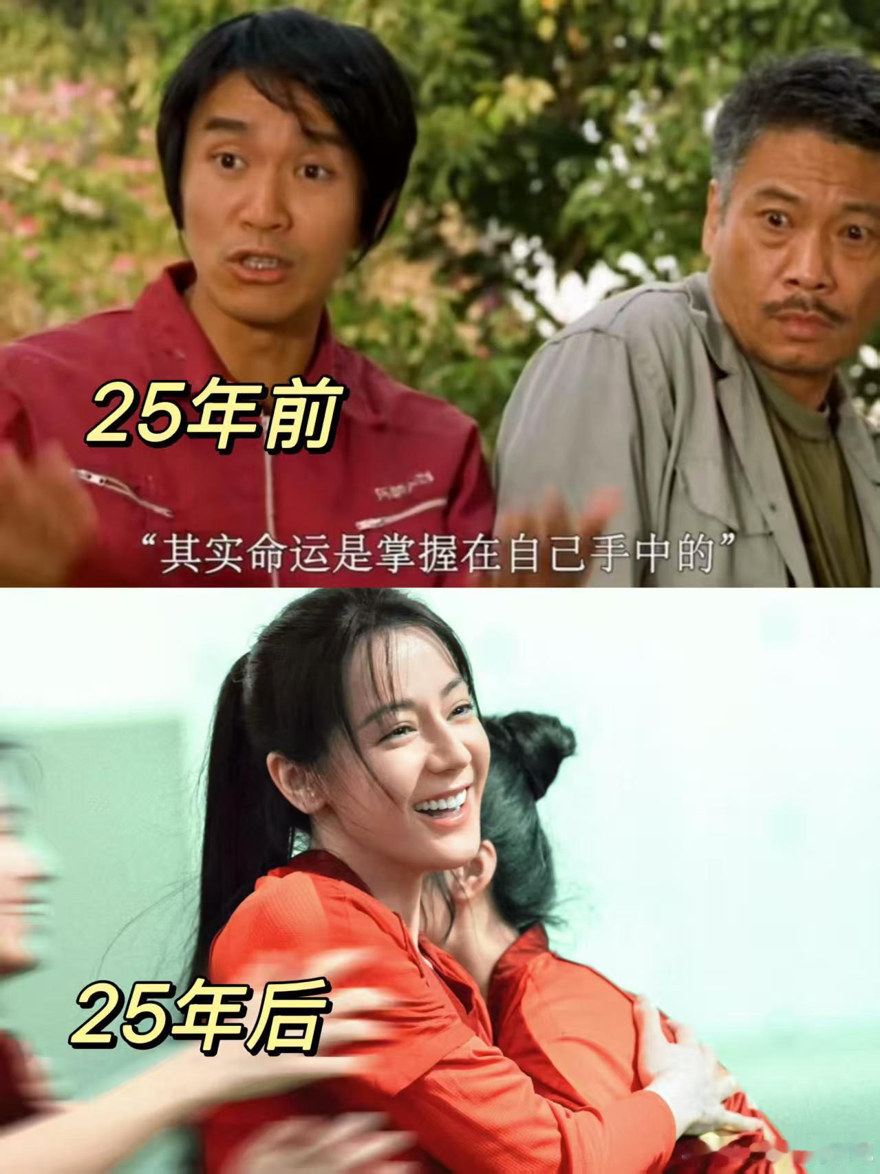 杨迪去看了周星驰的功夫女足杨迪这回也看了周星驰的电影《功夫女足》，精彩又非常的有