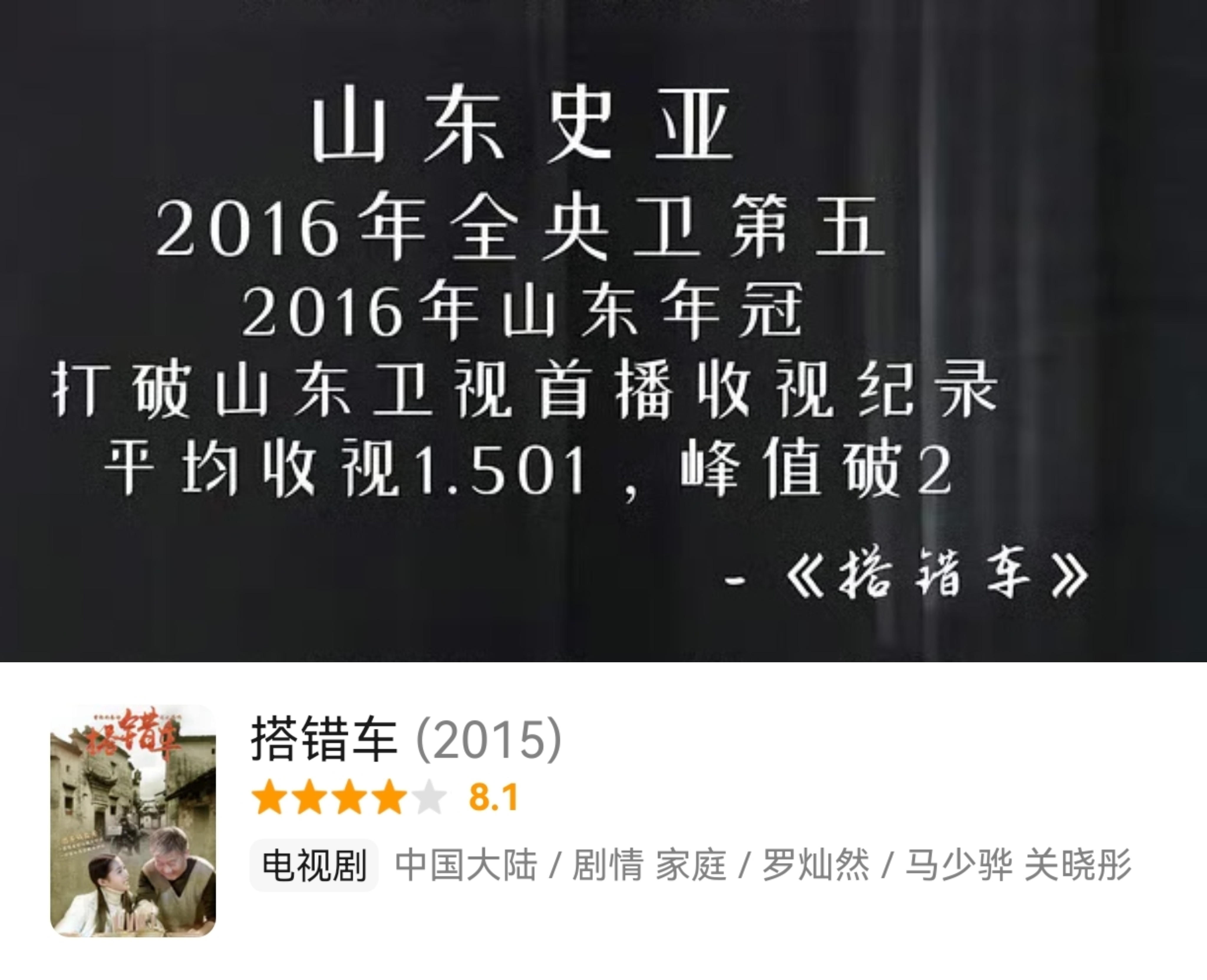 关晓彤搭错车过去十年了还是任谁刷到都会走不动道，那个时候还是电视机时代，家喻户晓