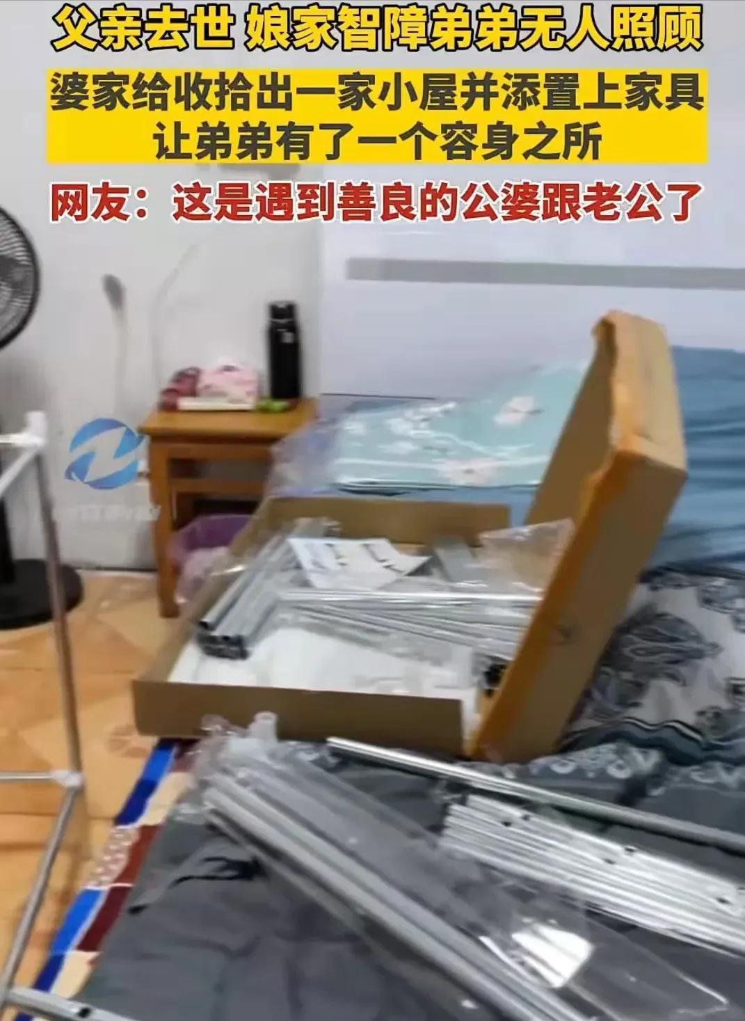 破防了！2024年，江苏一女子的父母双双去世，留下智障的弟弟无人照顾！女子想把弟