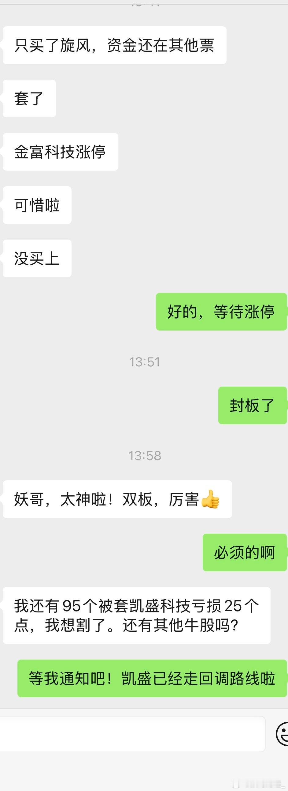 紧跟脚步，就不会掉队