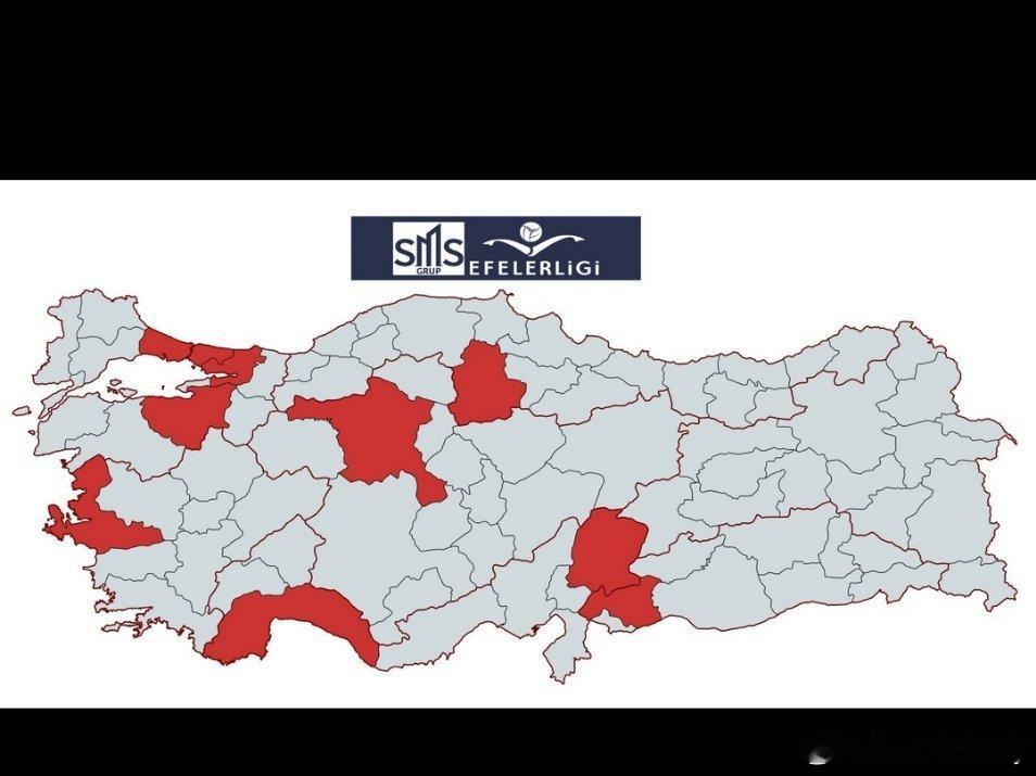 【土超男排】2026-27赛季球队城市分布:📍安卡拉• 斯波尔托托（土耳其国有