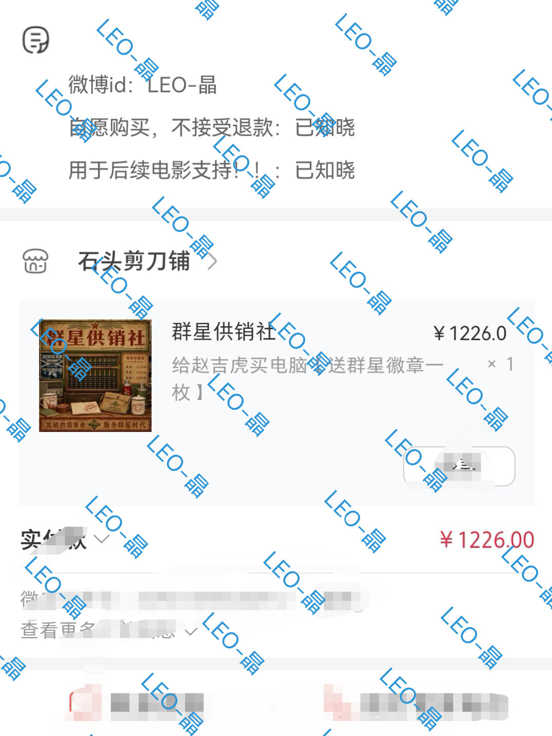 作品必支持🌾吴磊赵吉虎 群星闪耀时🌾 