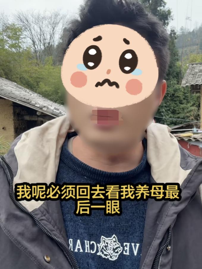 入赘等于与父母断亲，四川一男子，想和养母临终前的道别，却被丈母娘和配偶拦下不让见