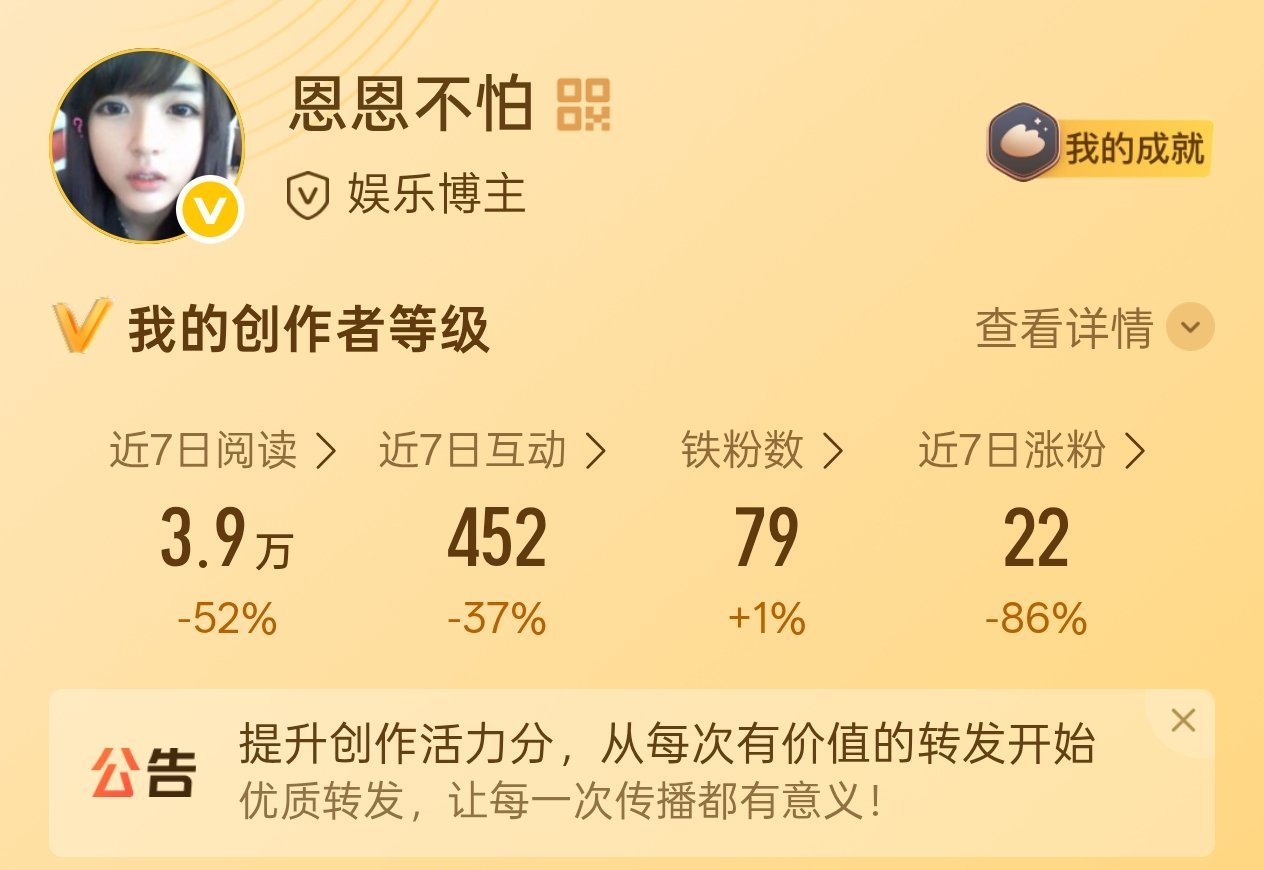 我新月了好多人！纸团们来洞洞！！！ 