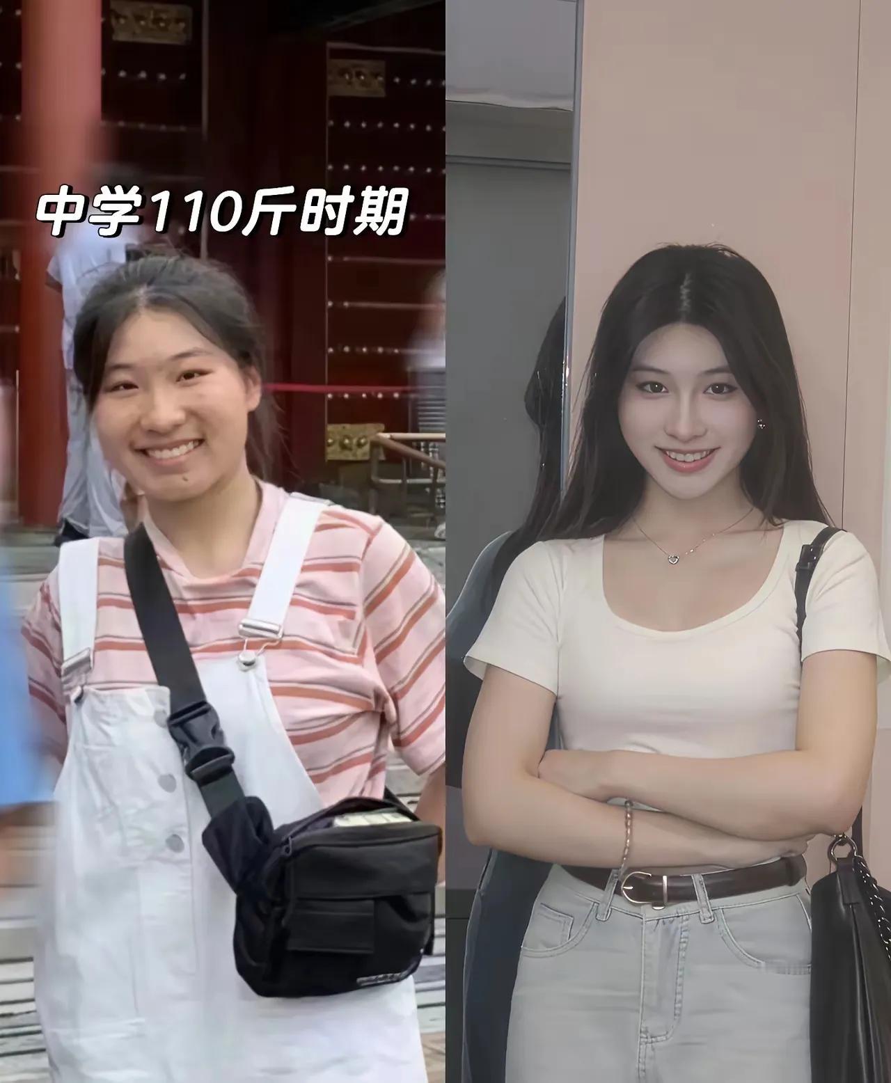 中学时期vs大学时期，瘦得明显吗？[what]
