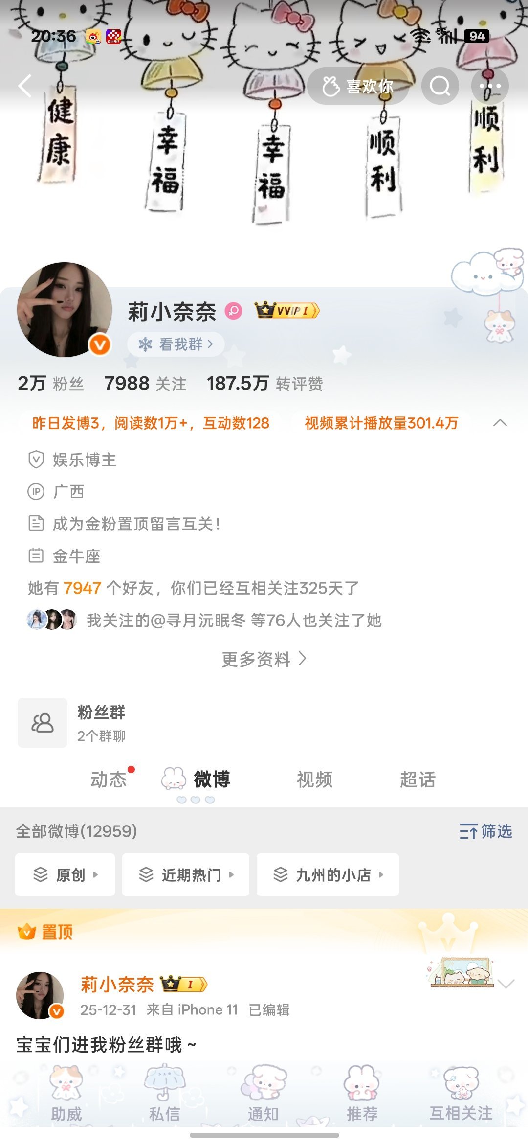 是她好友的来咔 好像mai耗了网页链接