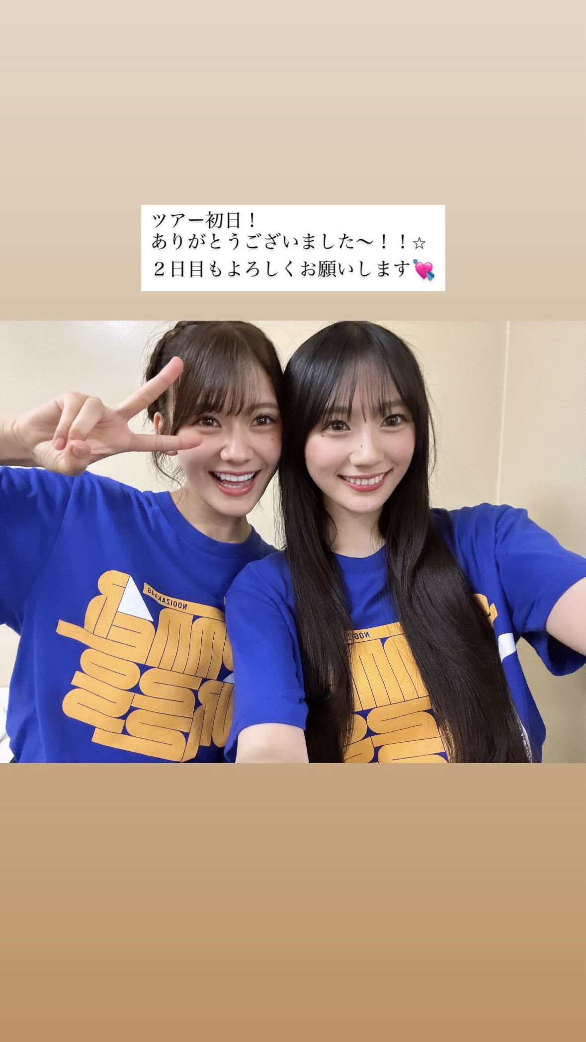 川﨑桜 ​​​