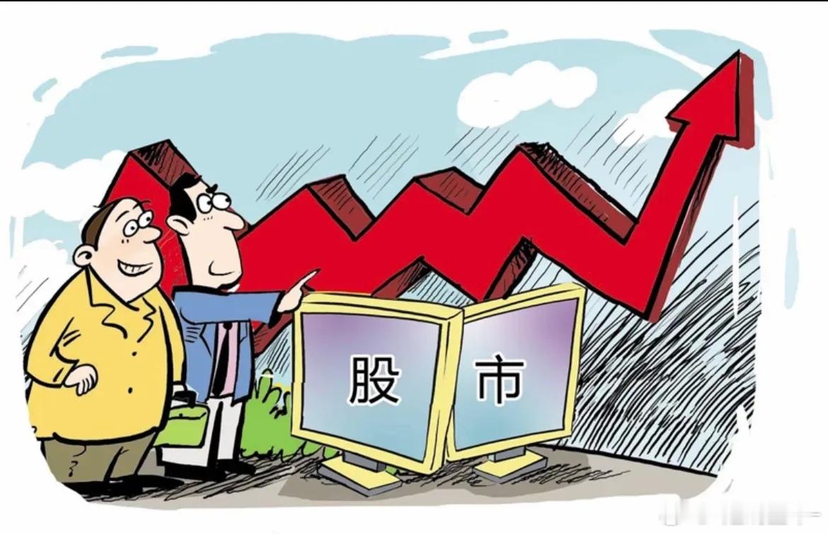 股指交割日，多空决战多方胜！今天大盘放量上涨，三大指数探底回升，尾盘加速上攻，截