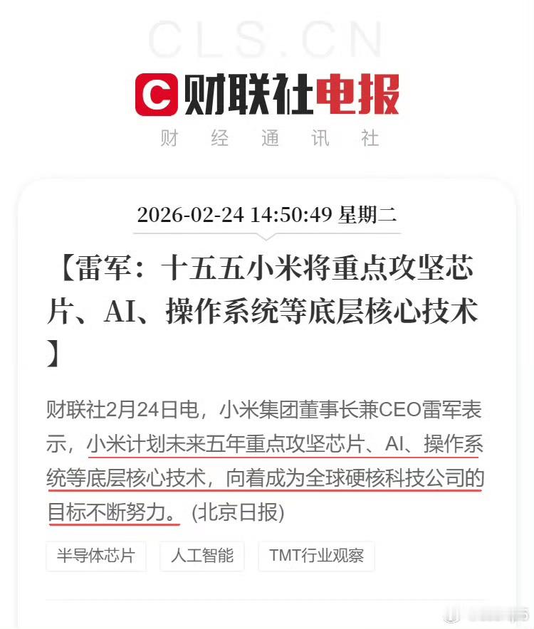 真正的进攻，从现在开始！ 