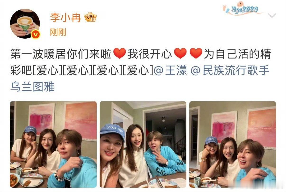 李小冉文案李小冉文案为自己活的精彩吧 李小冉文案为自己活的精彩吧，这是回应离婚吗