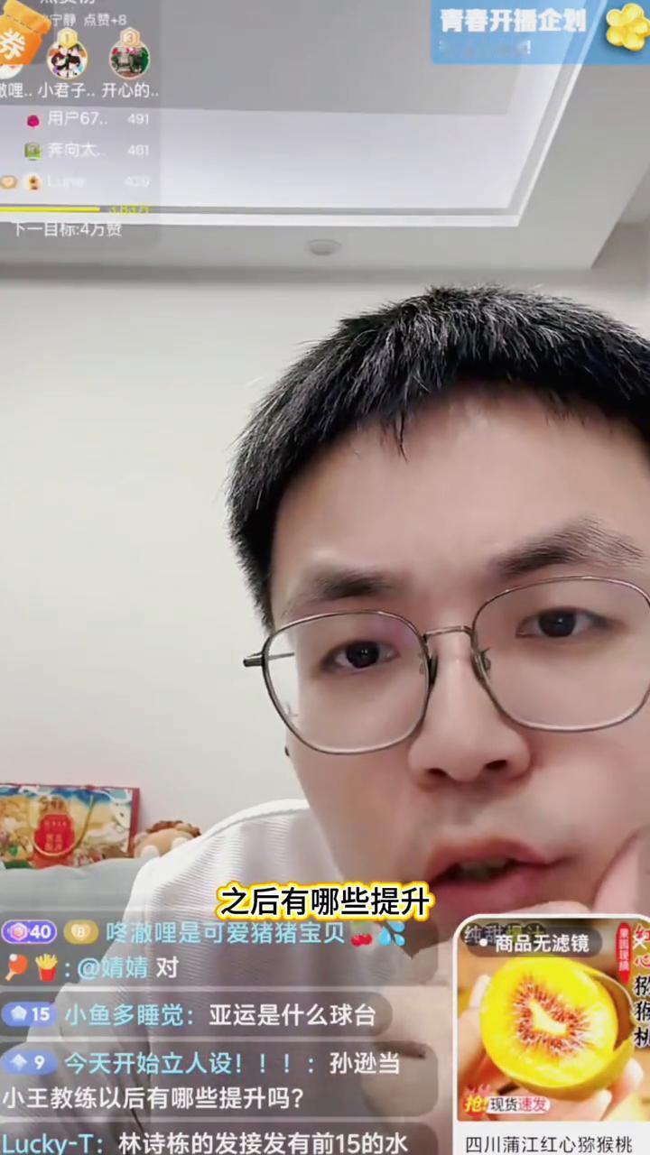 以前肖指导给楚钦发的那种，正手不定点全台，这种是最难的。有很多球感觉都是发到胳肢
