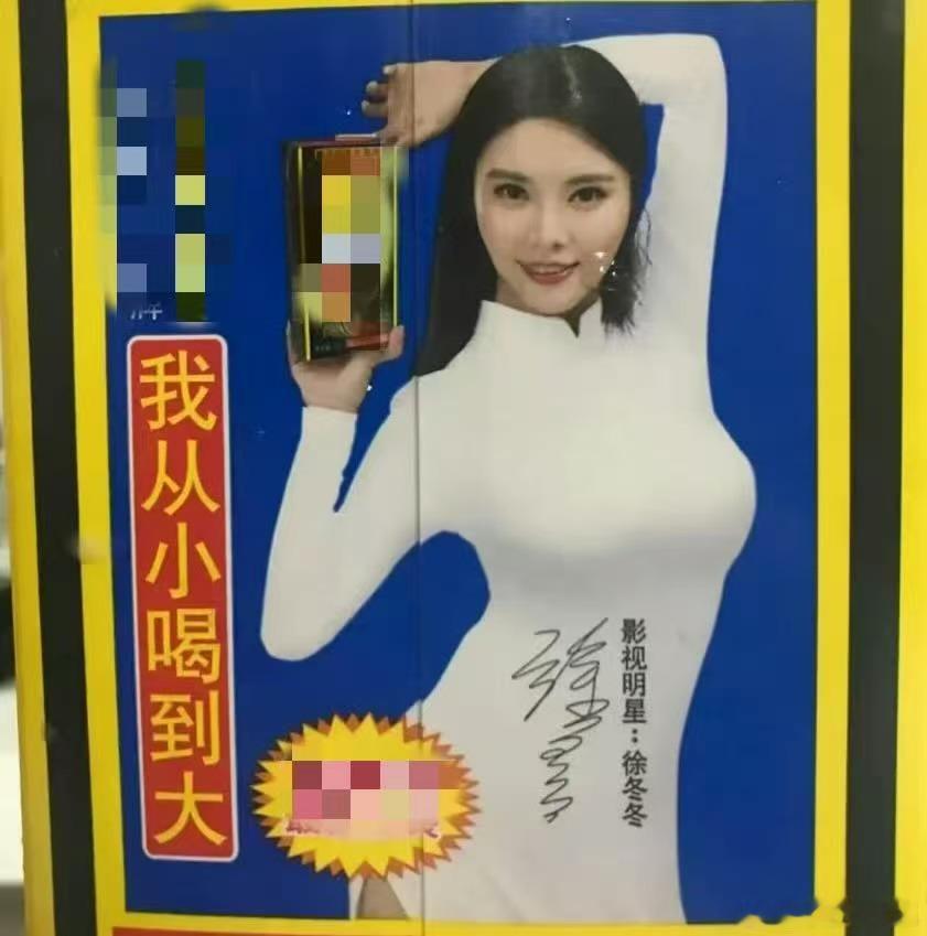 汪顺徐冬冬一同入选TopBrand 谁能预料到这组跨界搭配！汪顺徐冬冬同登权威榜