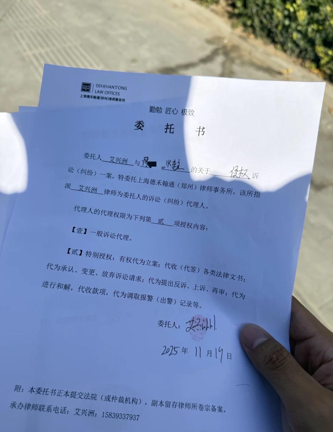 自己委托自己？！
车停在停车场被其他车开门杀剐蹭，但只有对方车牌号信息，随即便报