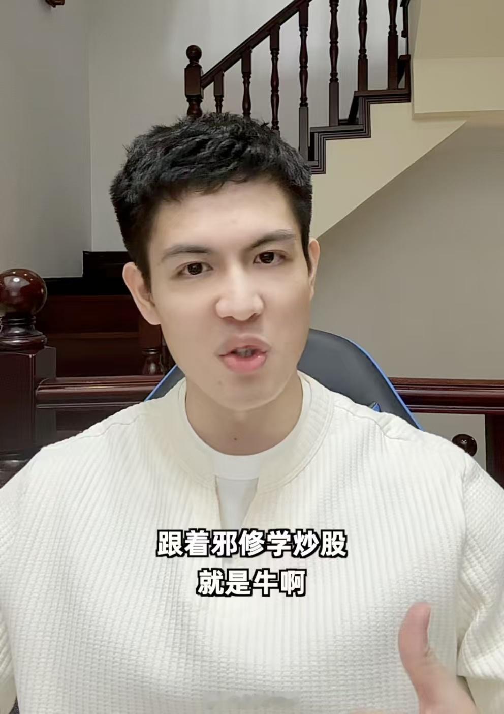 MateX7打开我的财运了 有这么好的一款手机屏幕的话，那可真的是给年轻人带来很