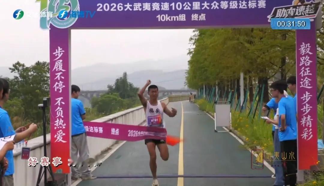 禁赛五年，一朝归来！钱鼎彬复出首秀轻松拿下10公里冠军。
巅峰有过，低谷熬过，始