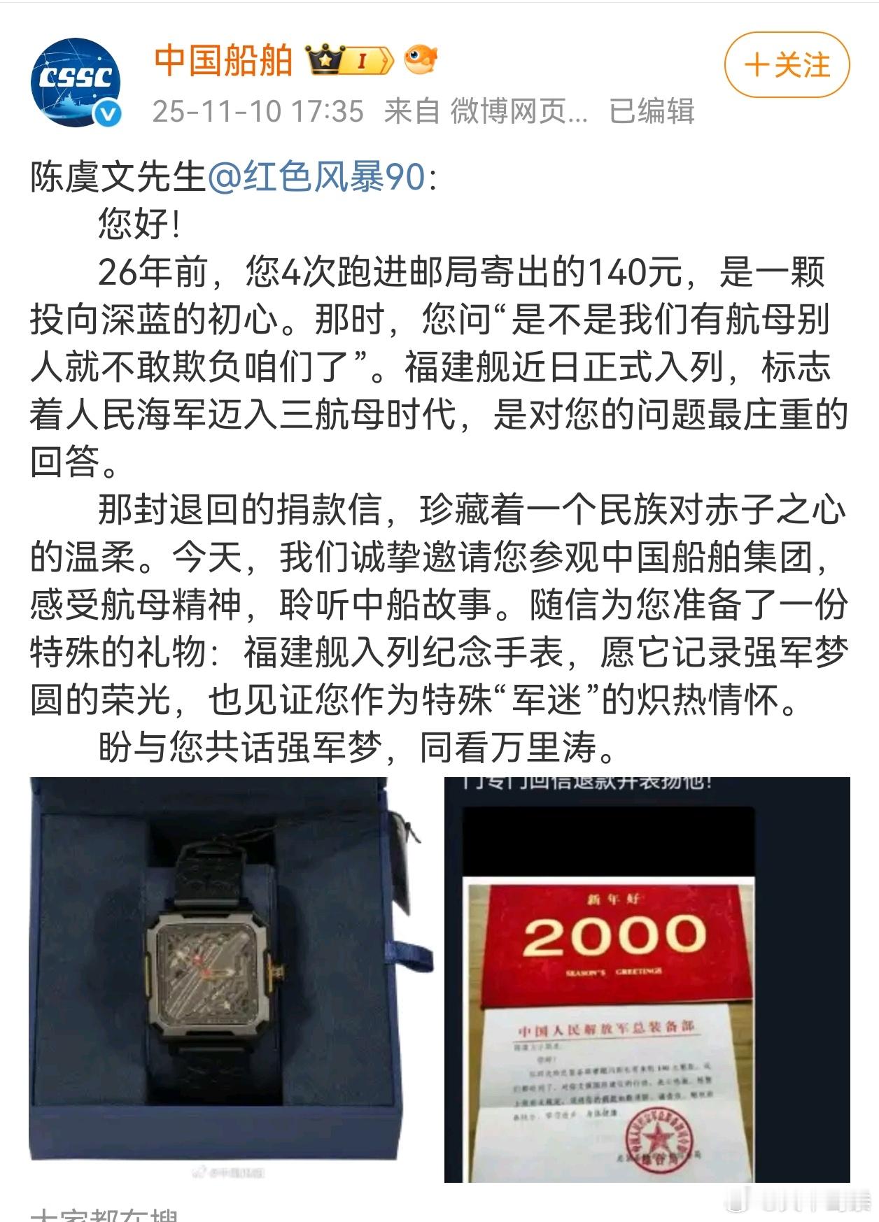 要是我，我就把这块手表在自家客厅最醒目位置供起来。