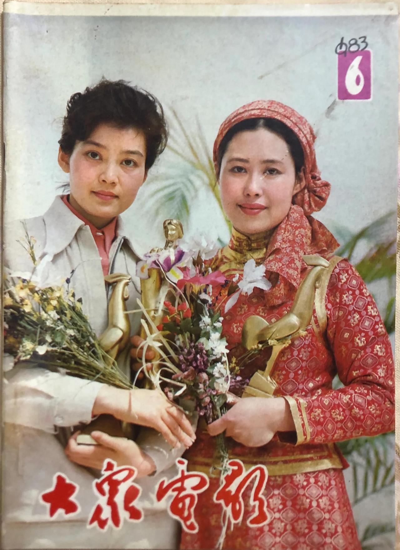 八九十年代演员出国潮不完全名单

除上影厂以外的
 
一、北影厂
 
- 李秀明