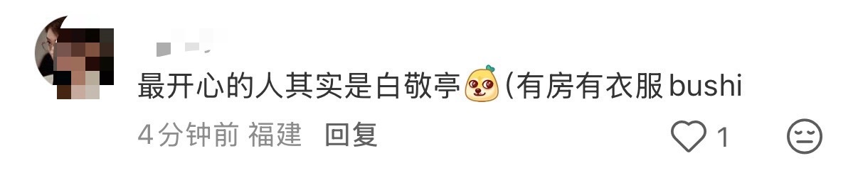 白敬亭你衣服有着落了 早春晴朗热度破万，白敬亭你衣服有找落了！收拾收拾衣柜，开卡