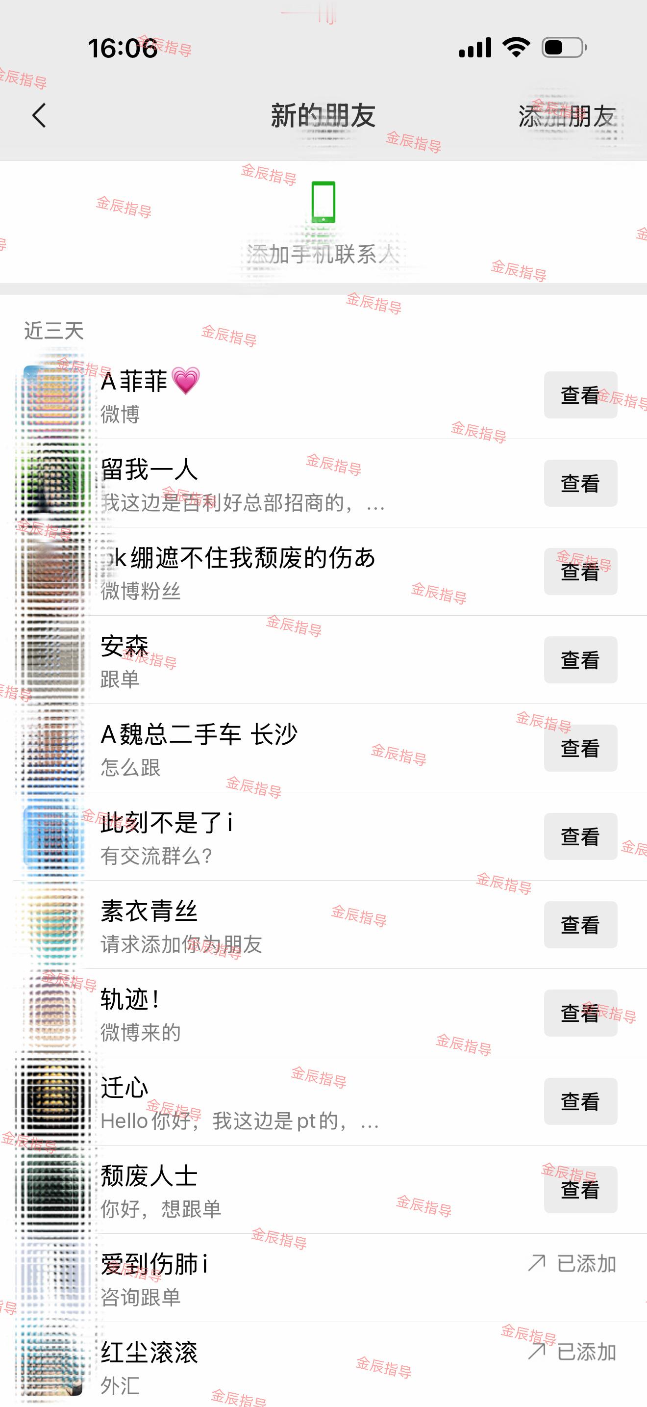 越来越多朋友选择金辰同行，口碑慢慢沉淀，实力有迹可循。不负托付，用心做好每一次行